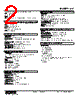 SV-64-R Datasheet HTML 2Page - M-System Co.,Ltd. 
