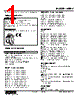 W5FV-D-R Datasheet HTML 1Page - M-System Co.,Ltd. 