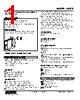 W2PP-329R-R2/CE Datasheet HTML 1Page - M-System Co.,Ltd. 