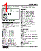 W5VS-BA2-R2 Datasheet HTML 1Page - M-System Co.,Ltd. 
