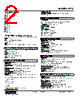 RTS-42A-R Datasheet HTML 2Page - M-System Co.,Ltd. 