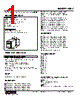 WDY-41B-R Datasheet HTML 1Page - M-System Co.,Ltd. 