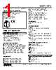 W5TS-113-R Datasheet HTML 1Page - M-System Co.,Ltd. 