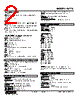 W2TS-42A-R2/K Datasheet HTML 2Page - M-System Co.,Ltd. 