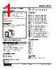 MEWT-310-R Datasheet HTML 1Page - M-System Co.,Ltd. 