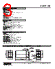 WJF-A13-R Datasheet HTML 3Page - M-System Co.,Ltd. 