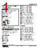 RTS-124-R Datasheet HTML 1Page - M-System Co.,Ltd. 