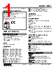 W5MS-AB-R2/K Datasheet HTML 1Page - M-System Co.,Ltd. 