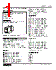 WAC-AB1A-R Datasheet HTML 1Page - M-System Co.,Ltd. 
