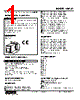WMS2-02-R Datasheet HTML 1Page - M-System Co.,Ltd. 