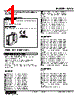 W2VS-222-R2/K Datasheet HTML 1Page - M-System Co.,Ltd. 