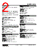 W2VS-222-R2/K Datasheet HTML 2Page - M-System Co.,Ltd. 