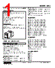 WRS-1B2-R Datasheet HTML 1Page - M-System Co.,Ltd. 