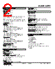 WRPP-JNM-R2/Q Datasheet HTML 2Page - M-System Co.,Ltd. 