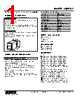 WJPAD2-4CD-R Datasheet HTML 1Page - M-System Co.,Ltd. 