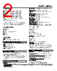 WJPAD2-4CD-R Datasheet HTML 2Page - M-System Co.,Ltd. 