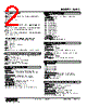 W2AC-A1BD-R2/Q Datasheet HTML 2Page - M-System Co.,Ltd. 