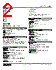 WJFX-65WB-R Datasheet HTML 2Page - M-System Co.,Ltd. 
