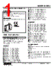 M2AMS-162-R2/CE Datasheet HTML 1Page - M-System Co.,Ltd. 
