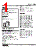 WJFX-AE2-R Datasheet HTML 1Page - M-System Co.,Ltd. 