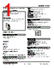 17CE-16-R Datasheet HTML 1Page - M-System Co.,Ltd. 