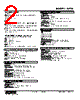 W2TG0-222-R2/CE Datasheet HTML 2Page - M-System Co.,Ltd. 