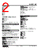 WJT-2AA-R Datasheet HTML 2Page - M-System Co.,Ltd. 