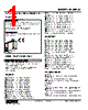 M2AMS2-2B-R2/CE Datasheet HTML 1Page - M-System Co.,Ltd. 