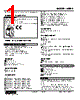 W5PA-A174A1-R2/Q Datasheet HTML 1Page - M-System Co.,Ltd. 