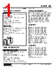 WJT-32A-R Datasheet HTML 1Page - M-System Co.,Ltd. 
