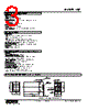 WJT-32A-R Datasheet HTML 3Page - M-System Co.,Ltd. 