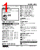 W5RS-6D5-R2/Q Datasheet HTML 1Page - M-System Co.,Ltd. 