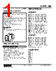 WJM-13B-R Datasheet HTML 1Page - M-System Co.,Ltd. 