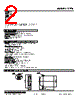 17TK-76-R Datasheet HTML 2Page - M-System Co.,Ltd. 