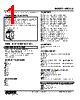 W5LCS-10B15-R2/Q Datasheet HTML 1Page - M-System Co.,Ltd. 