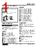 M2AC-A26-R2/CE Datasheet HTML 1Page - M-System Co.,Ltd. 