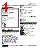 18TS-666-R Datasheet HTML 1Page - M-System Co.,Ltd. 