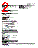 APOT-111-R Datasheet HTML 2Page - M-System Co.,Ltd. 