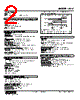 ACV-A1113-R Datasheet HTML 2Page - M-System Co.,Ltd. 