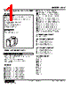 ACV-16124-R Datasheet HTML 1Page - M-System Co.,Ltd. 