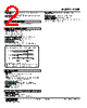ALNR-142-R Datasheet HTML 2Page - M-System Co.,Ltd. 