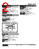 ALSP-123-R Datasheet HTML 2Page - M-System Co.,Ltd. 