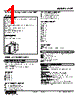 ALPT-143-R Datasheet HTML 1Page - M-System Co.,Ltd. 