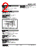 ALPT-143-R Datasheet HTML 2Page - M-System Co.,Ltd. 
