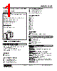 ALSP-143-R Datasheet HTML 1Page - M-System Co.,Ltd. 