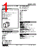 APTA-143-R Datasheet HTML 1Page - M-System Co.,Ltd. 