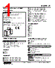 CT-1E-R Datasheet HTML 1Page - M-System Co.,Ltd. 
