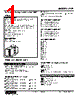 ALR-143-R Datasheet HTML 1Page - M-System Co.,Ltd. 