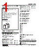 ARB-5143-R Datasheet HTML 1Page - M-System Co.,Ltd. 