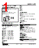 CVR1-4F-R Datasheet HTML 1Page - M-System Co.,Ltd. 